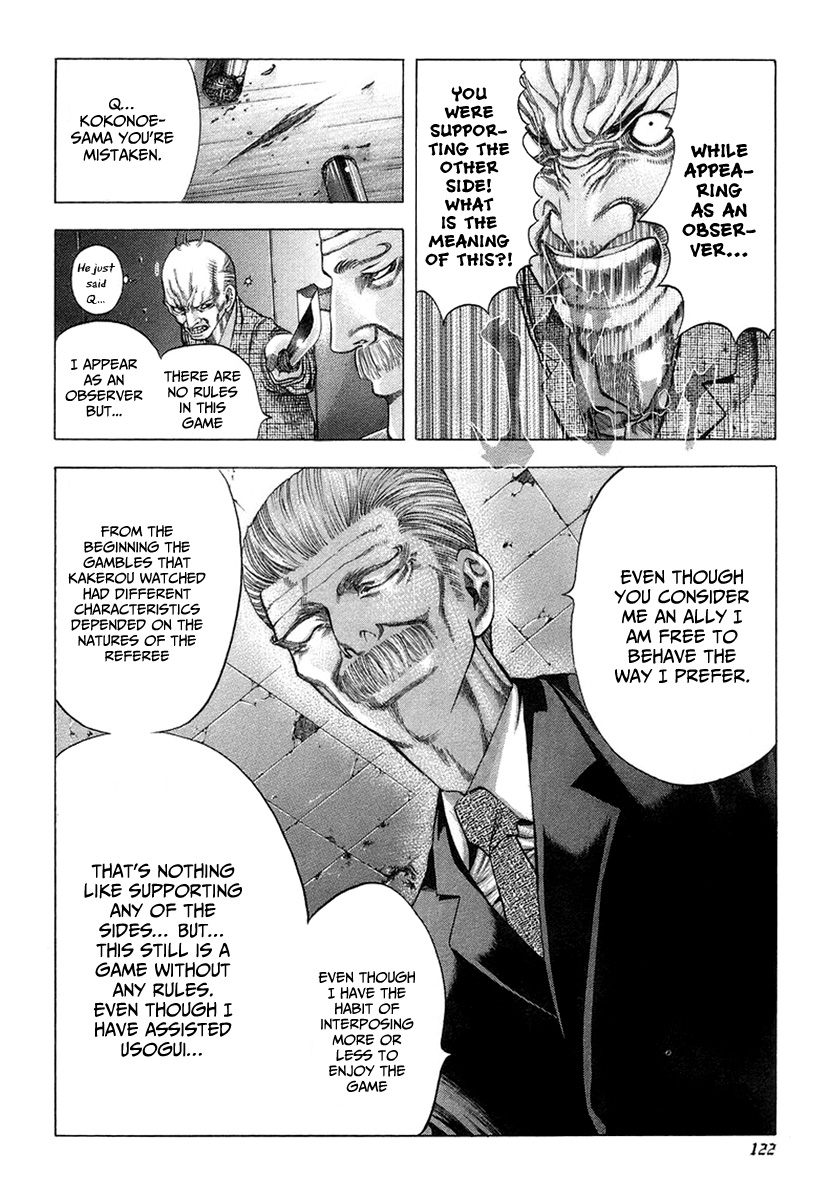 Usogui Chapter 16 - Page 12