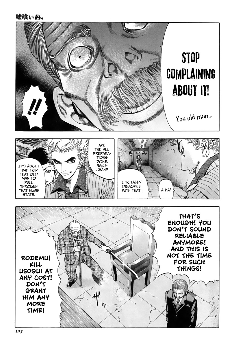 Usogui Chapter 16 - Page 13