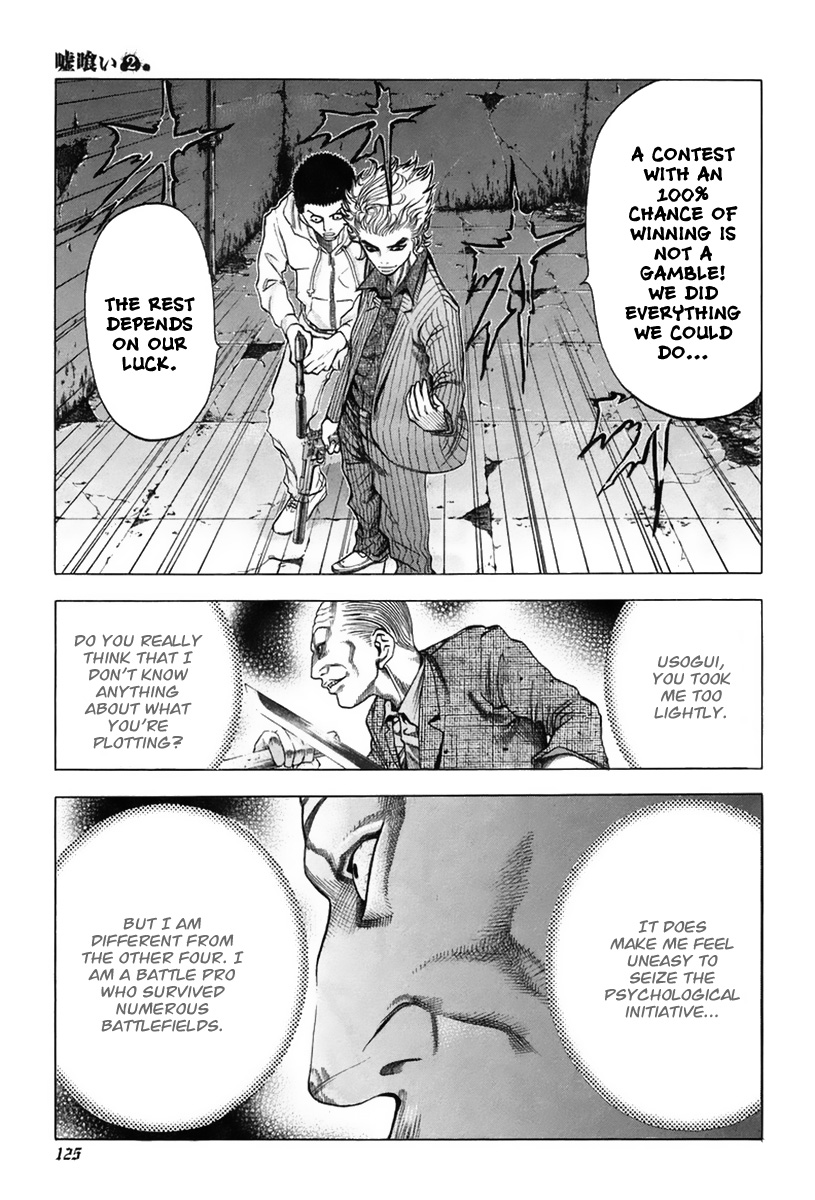 Usogui Chapter 16 - Page 15