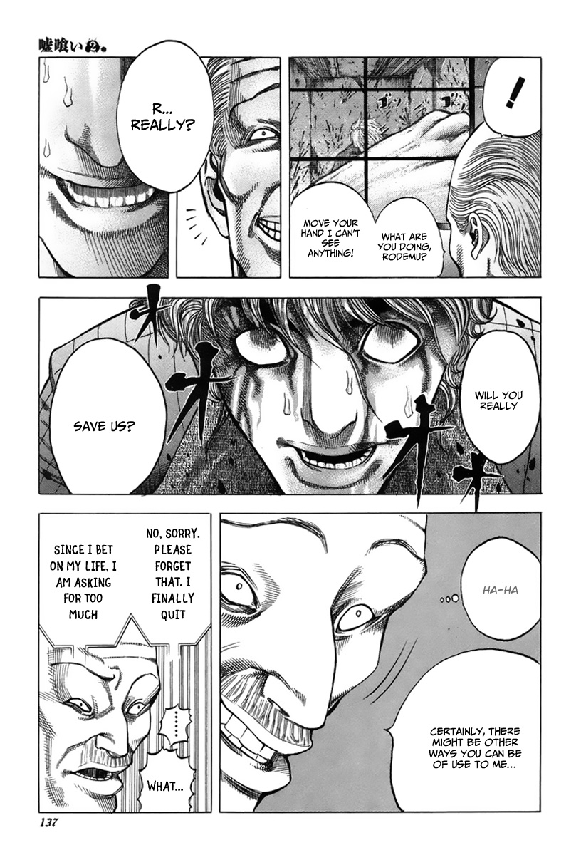 Usogui Chapter 17 - Page 8