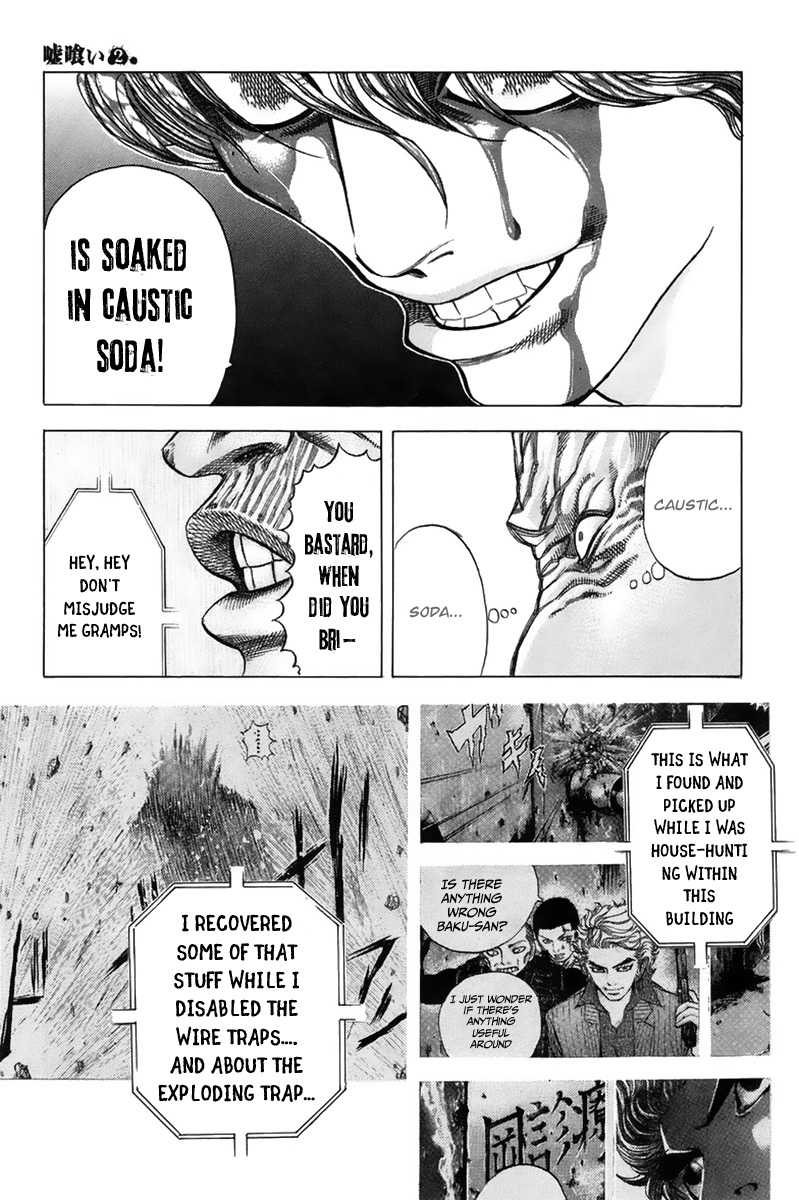 Usogui Chapter 17 - Page 14