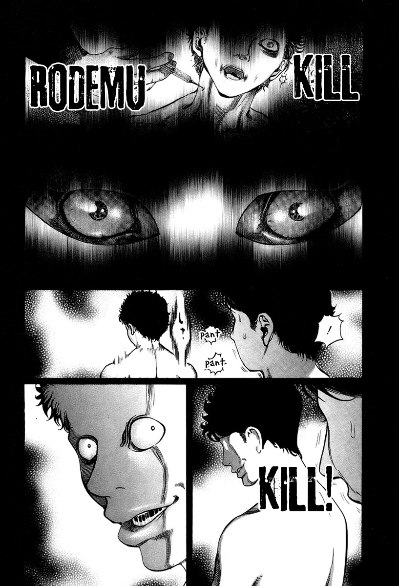 Usogui Chapter 18 - Page 7