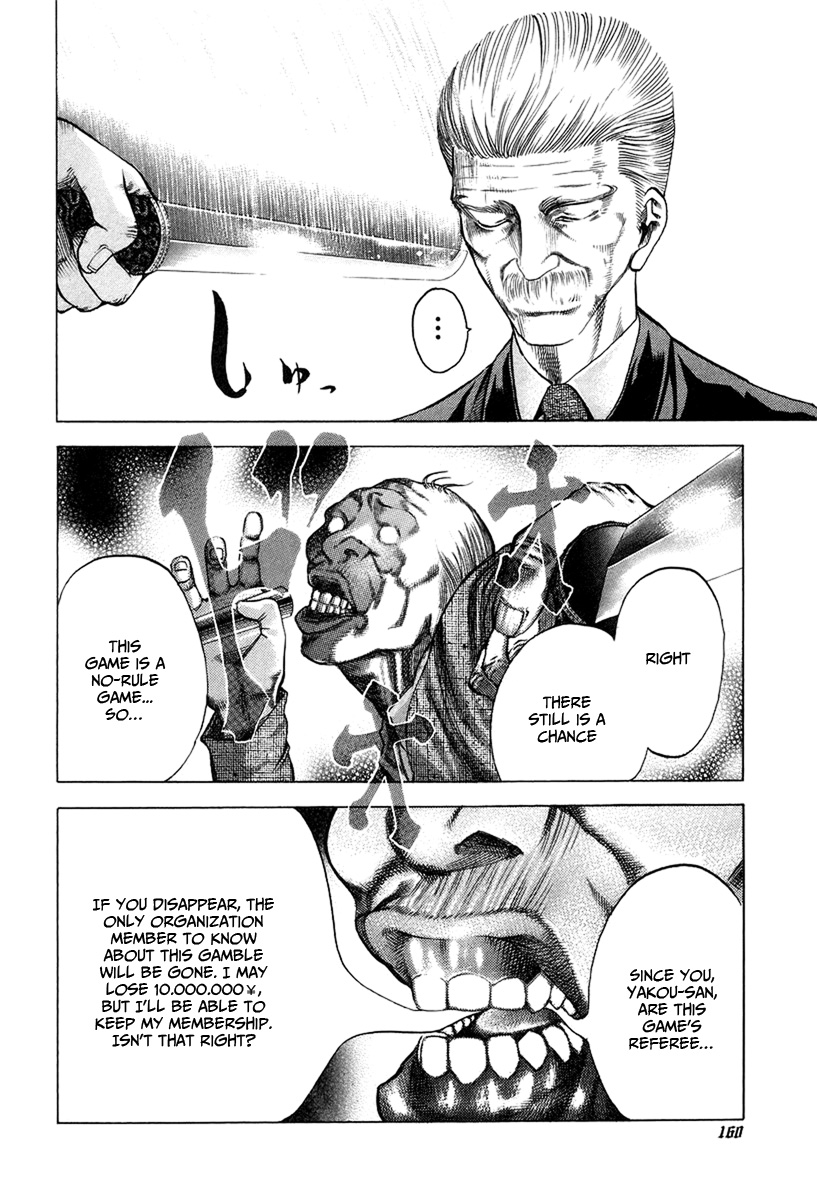 Usogui Chapter 18 - Page 13