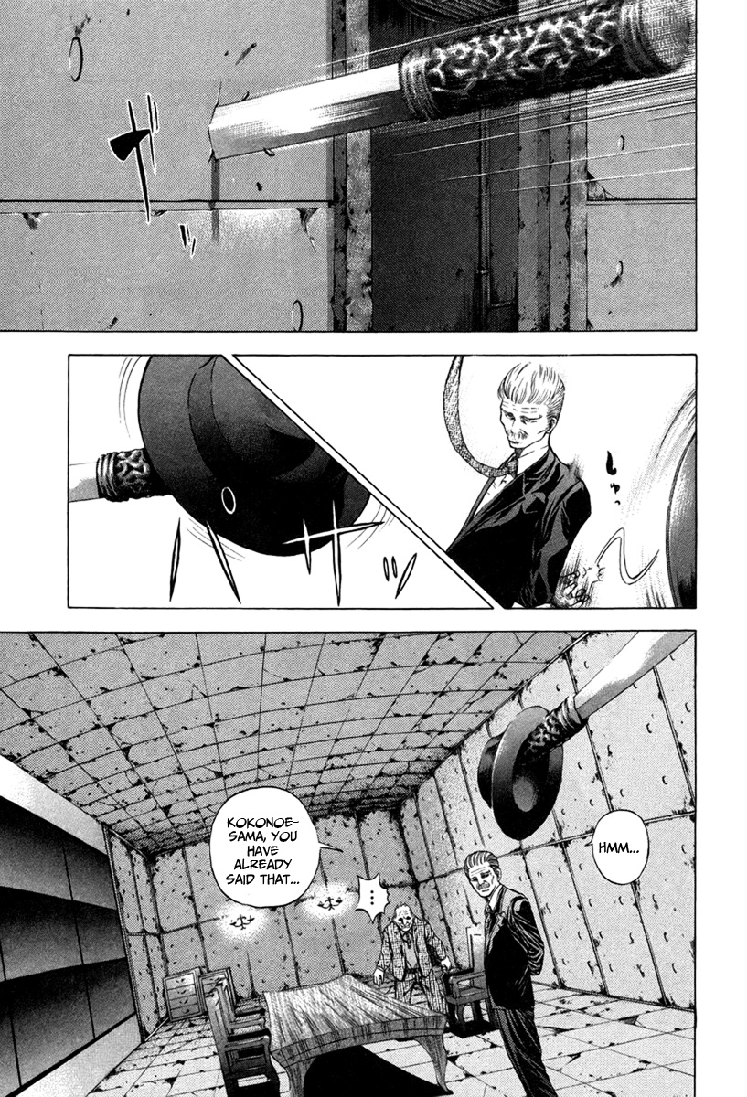 Usogui Chapter 18 - Page 18