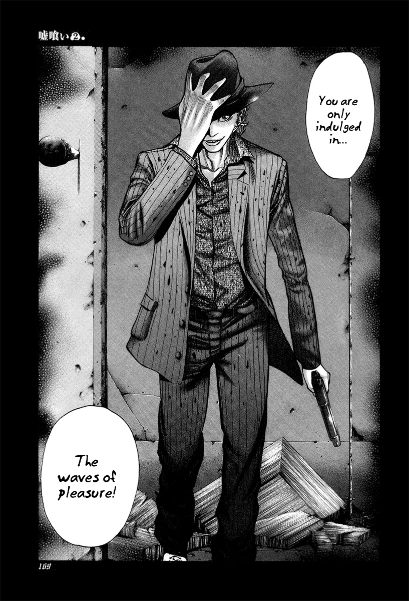 Usogui Chapter 19 - Page 4
