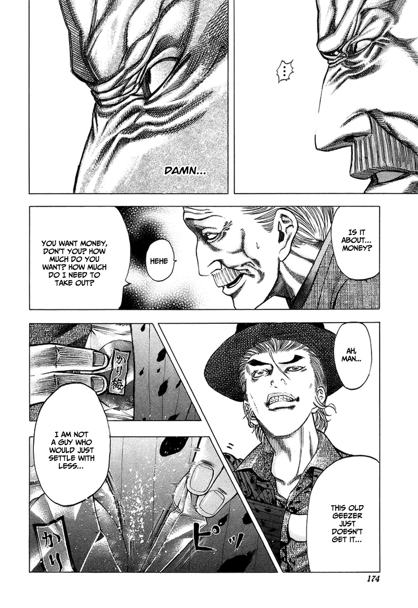 Usogui Chapter 19 - Page 8