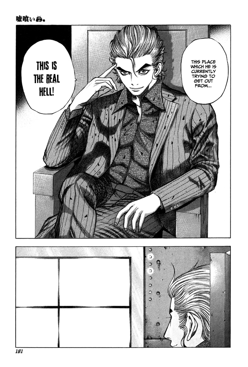 Usogui Chapter 19 - Page 15