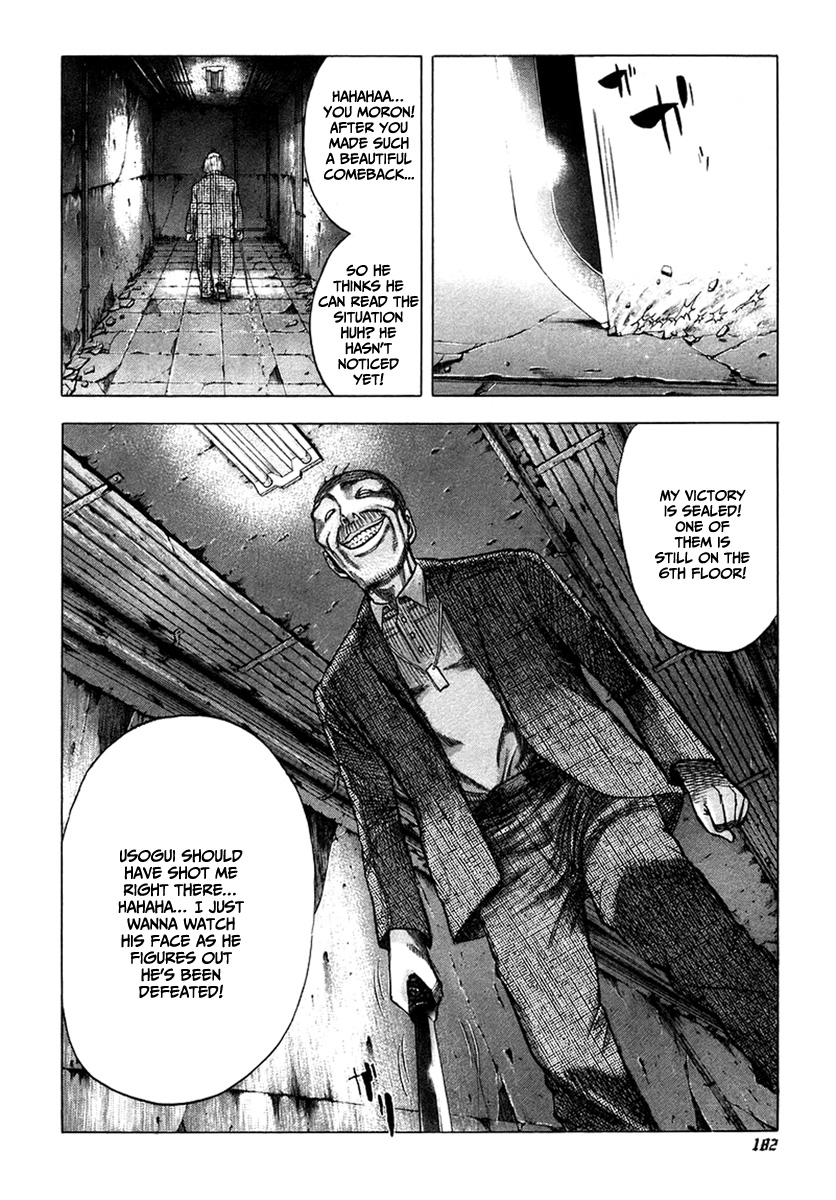Usogui Chapter 19 - Page 16