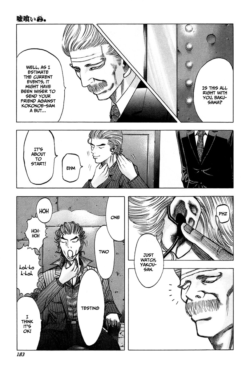 Usogui Chapter 19 - Page 17