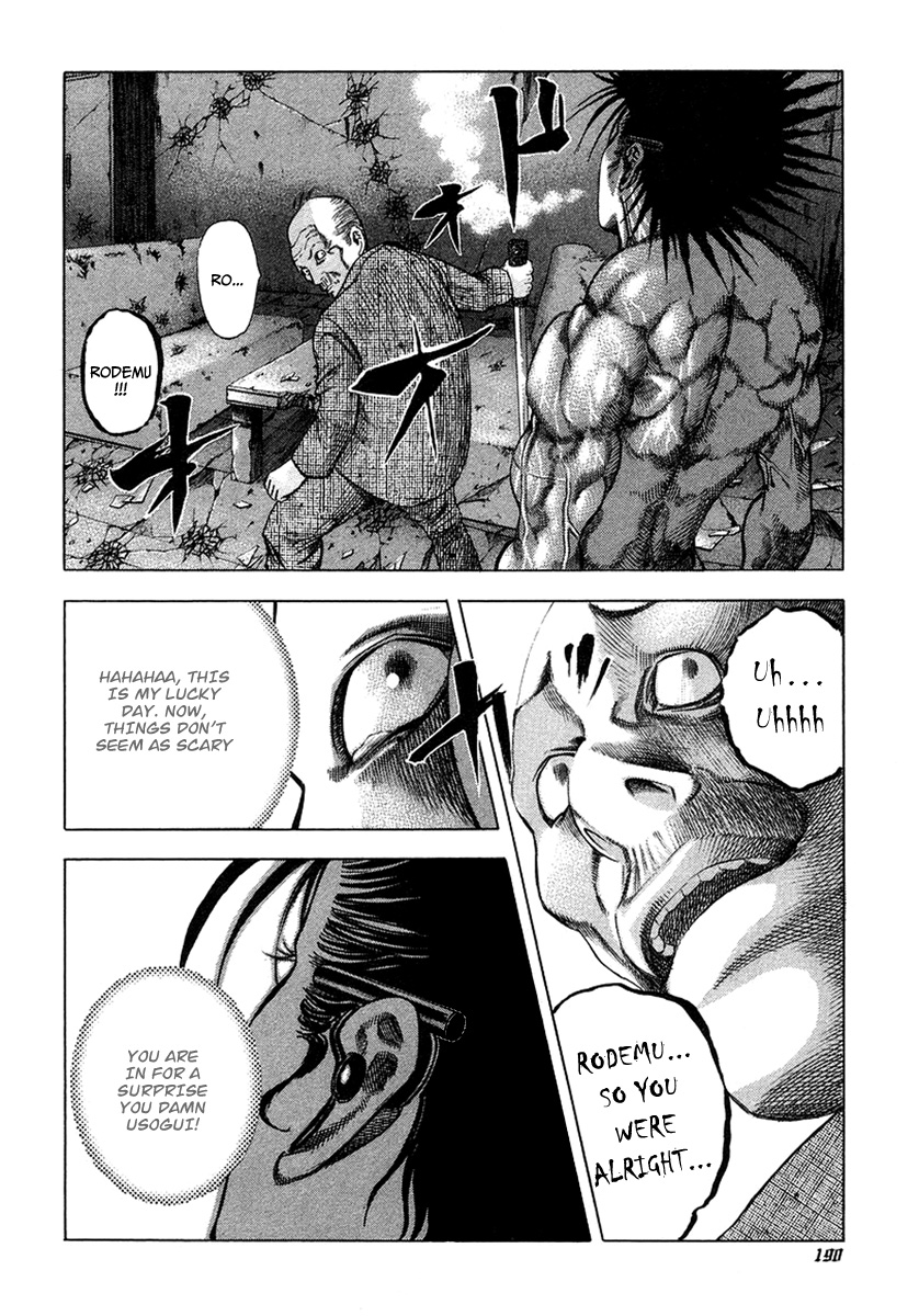 Usogui Chapter 20 - Page 7