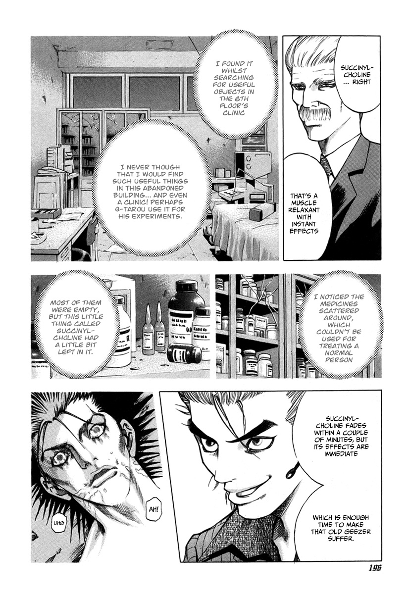 Usogui Chapter 20 - Page 13