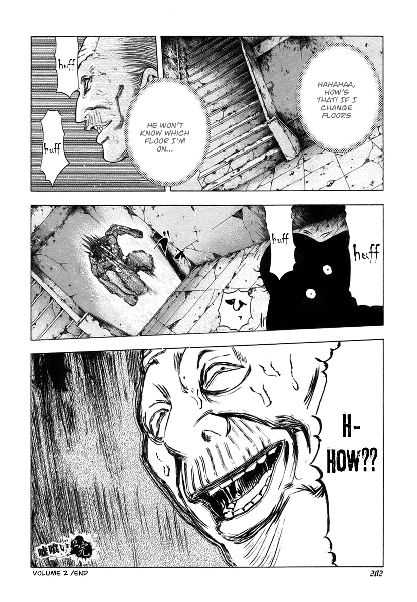 Usogui Chapter 20 - Page 18