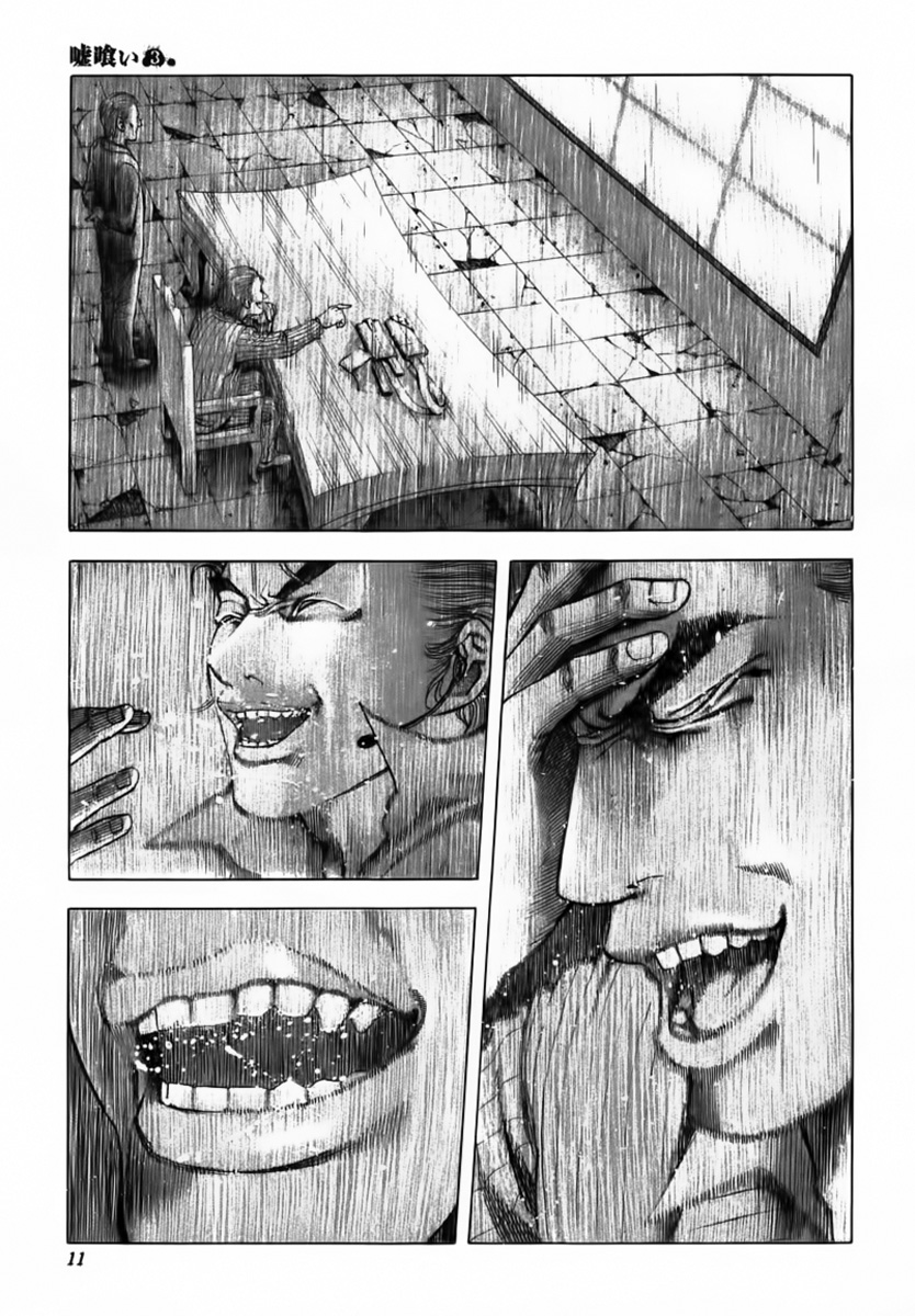 Usogui Chapter 21 - Page 13