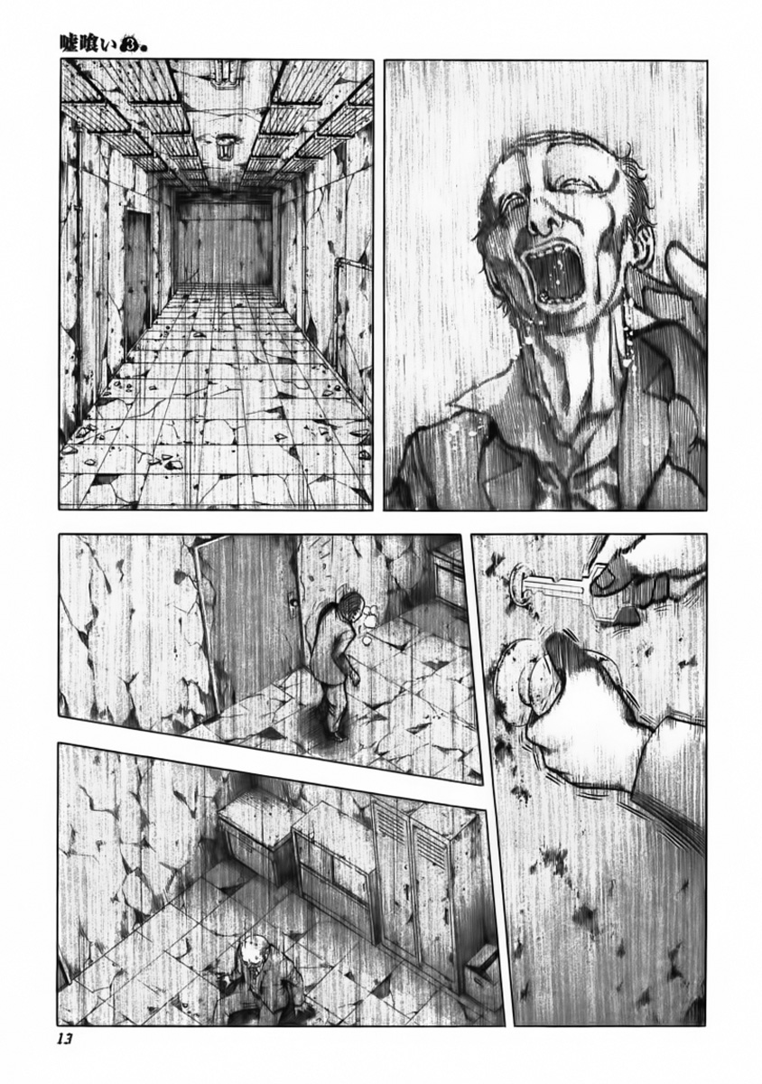 Usogui Chapter 21 - Page 15