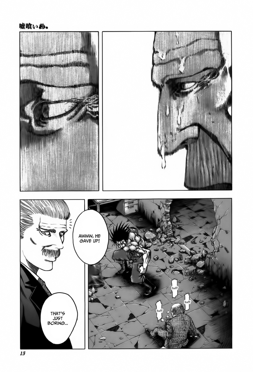 Usogui Chapter 21 - Page 17