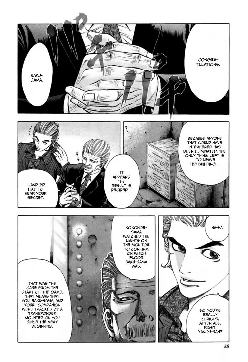 Usogui Chapter 22 - Page 3