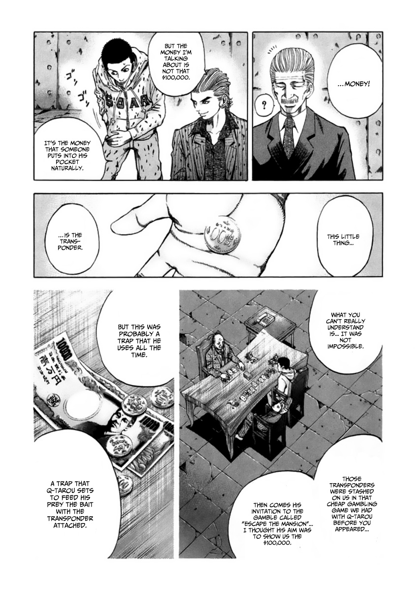 Usogui Chapter 22 - Page 5