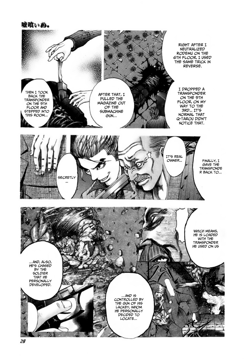 Usogui Chapter 22 - Page 6