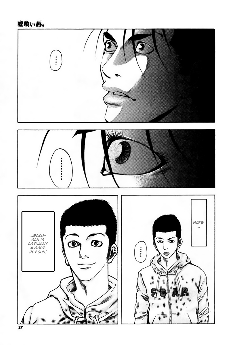 Usogui Chapter 22 - Page 13