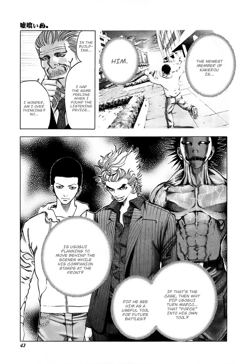 Usogui Chapter 23 - Page 3