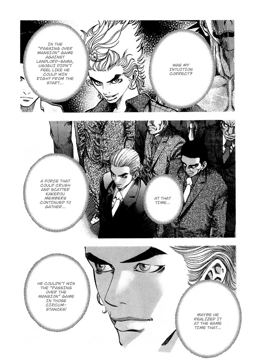 Usogui Chapter 23 - Page 4