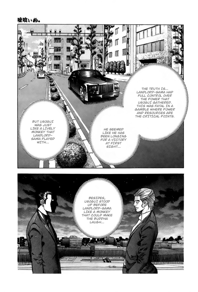Usogui Chapter 23 - Page 5