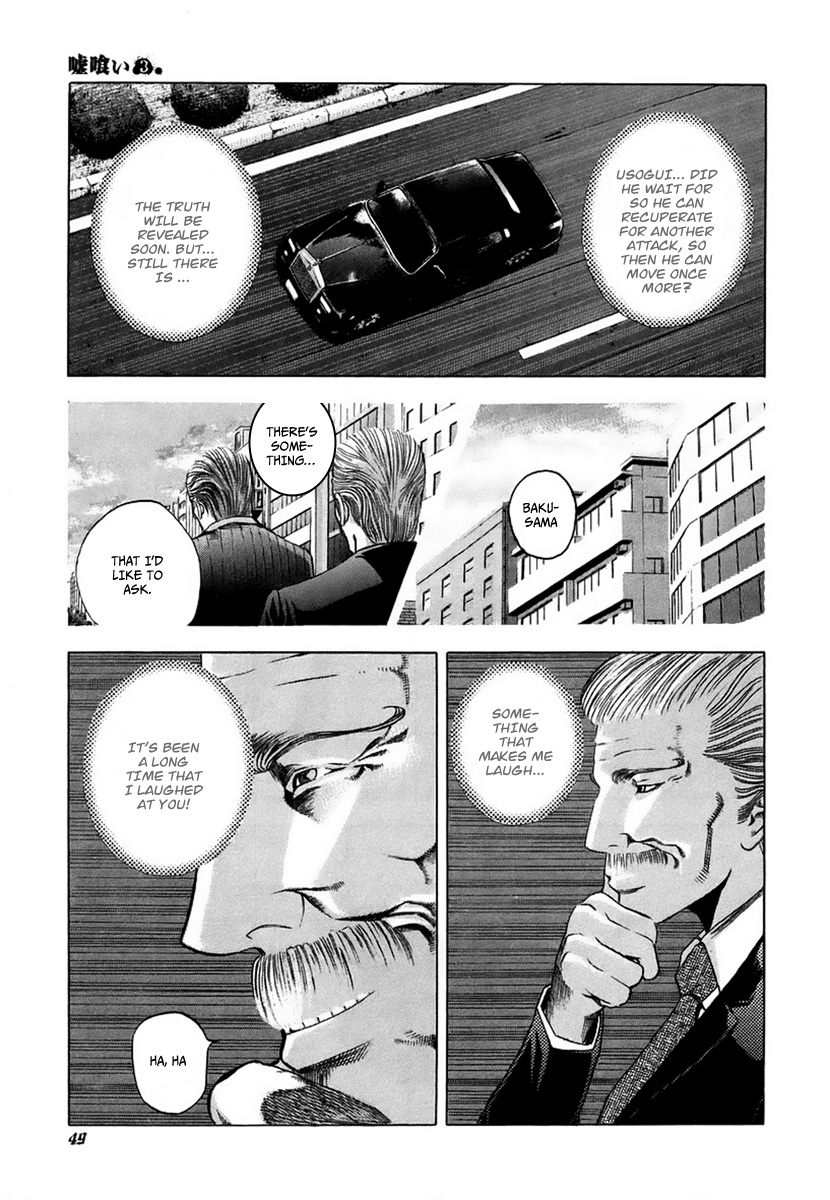 Usogui Chapter 23 - Page 9