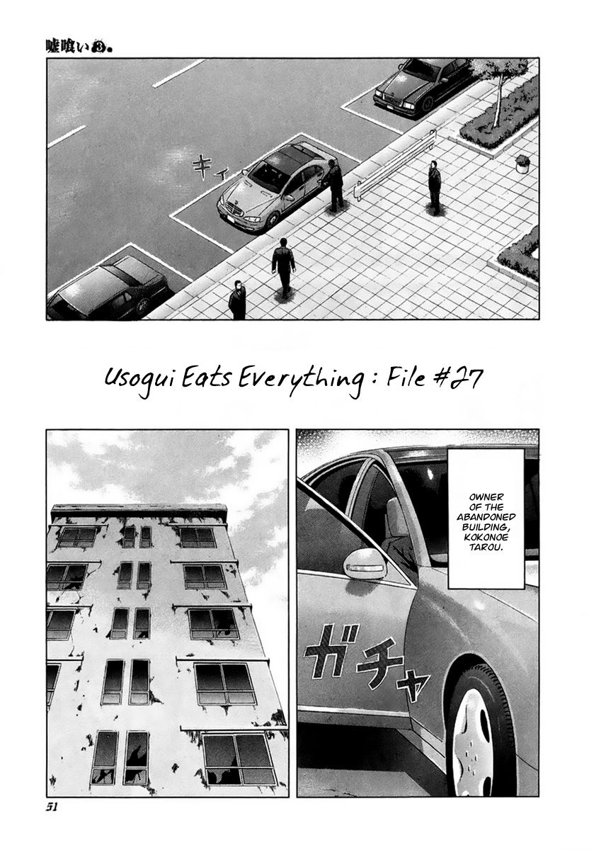 Usogui Chapter 23 - Page 11
