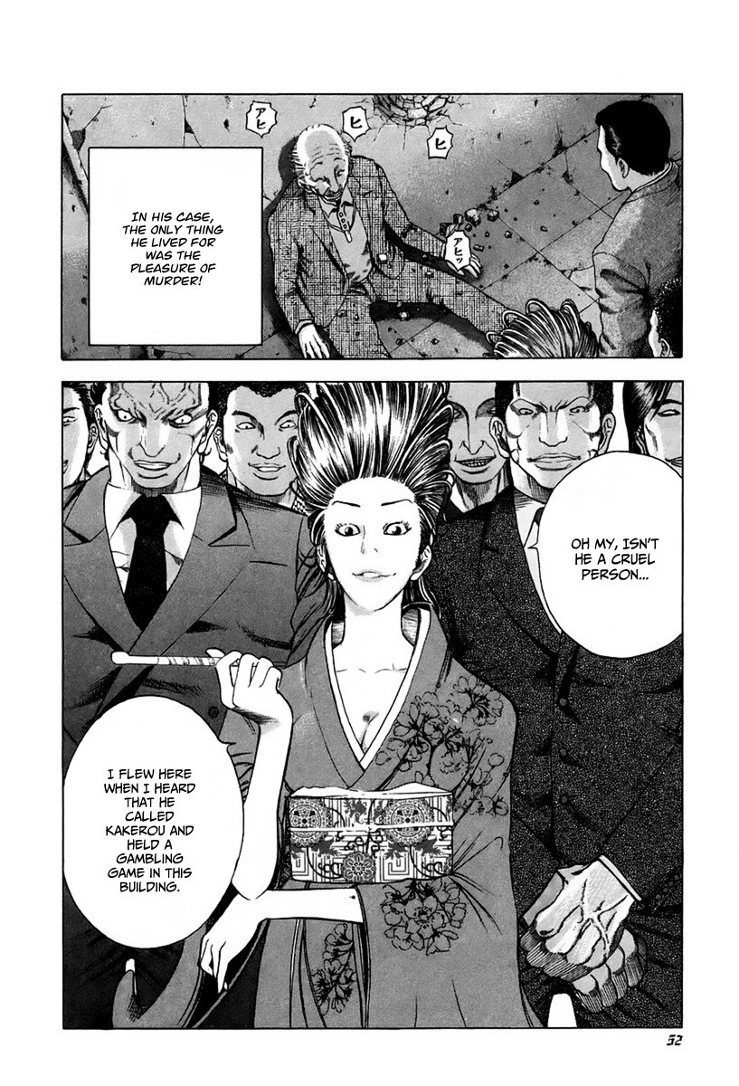 Usogui Chapter 23 - Page 12