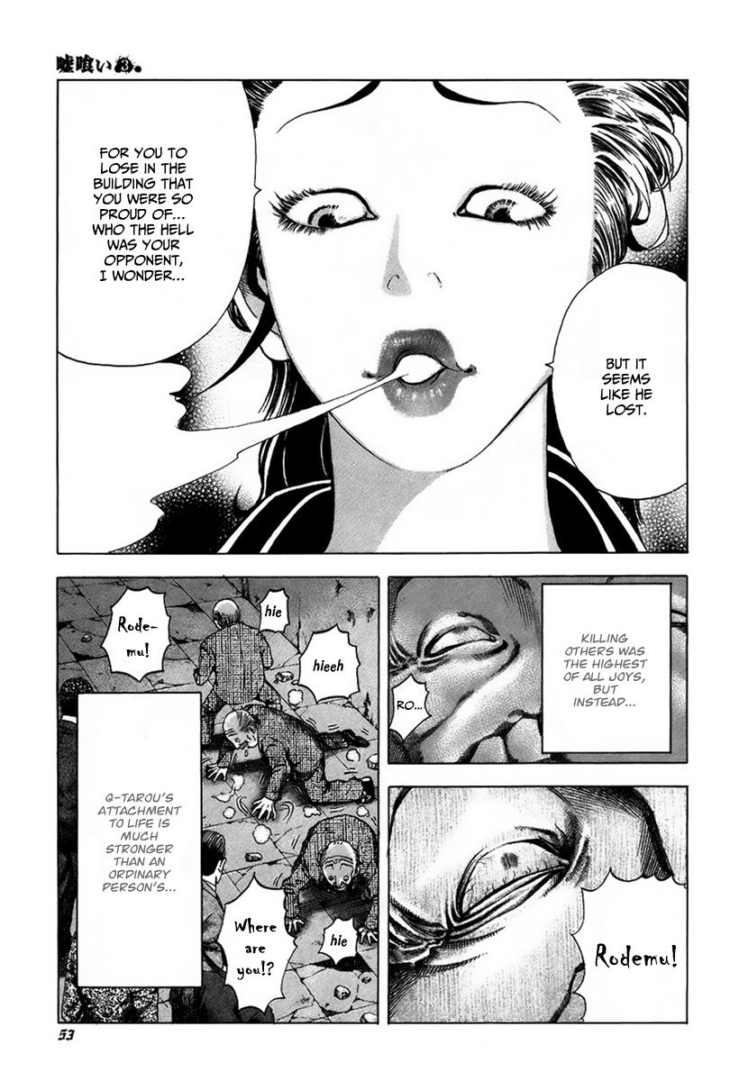 Usogui Chapter 23 - Page 13