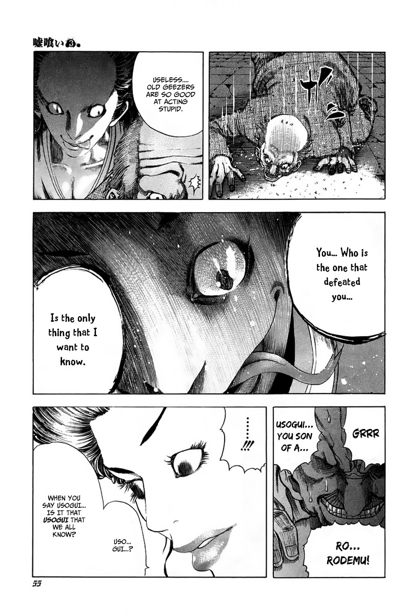 Usogui Chapter 23 - Page 15