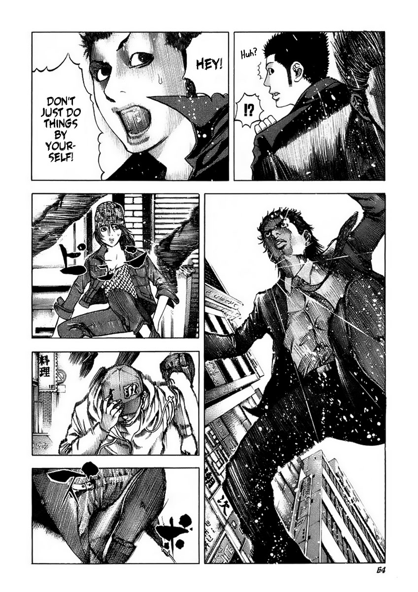 Usogui Chapter 24 - Page 4