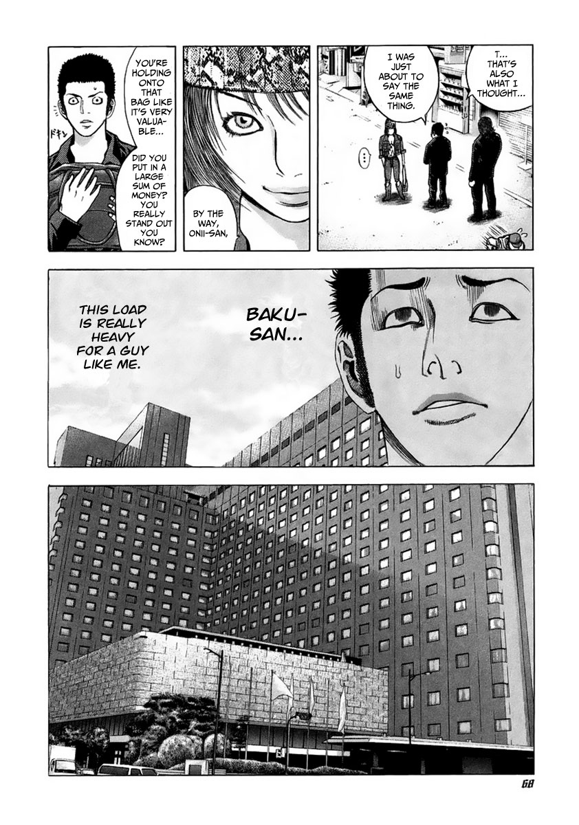 Usogui Chapter 24 - Page 8