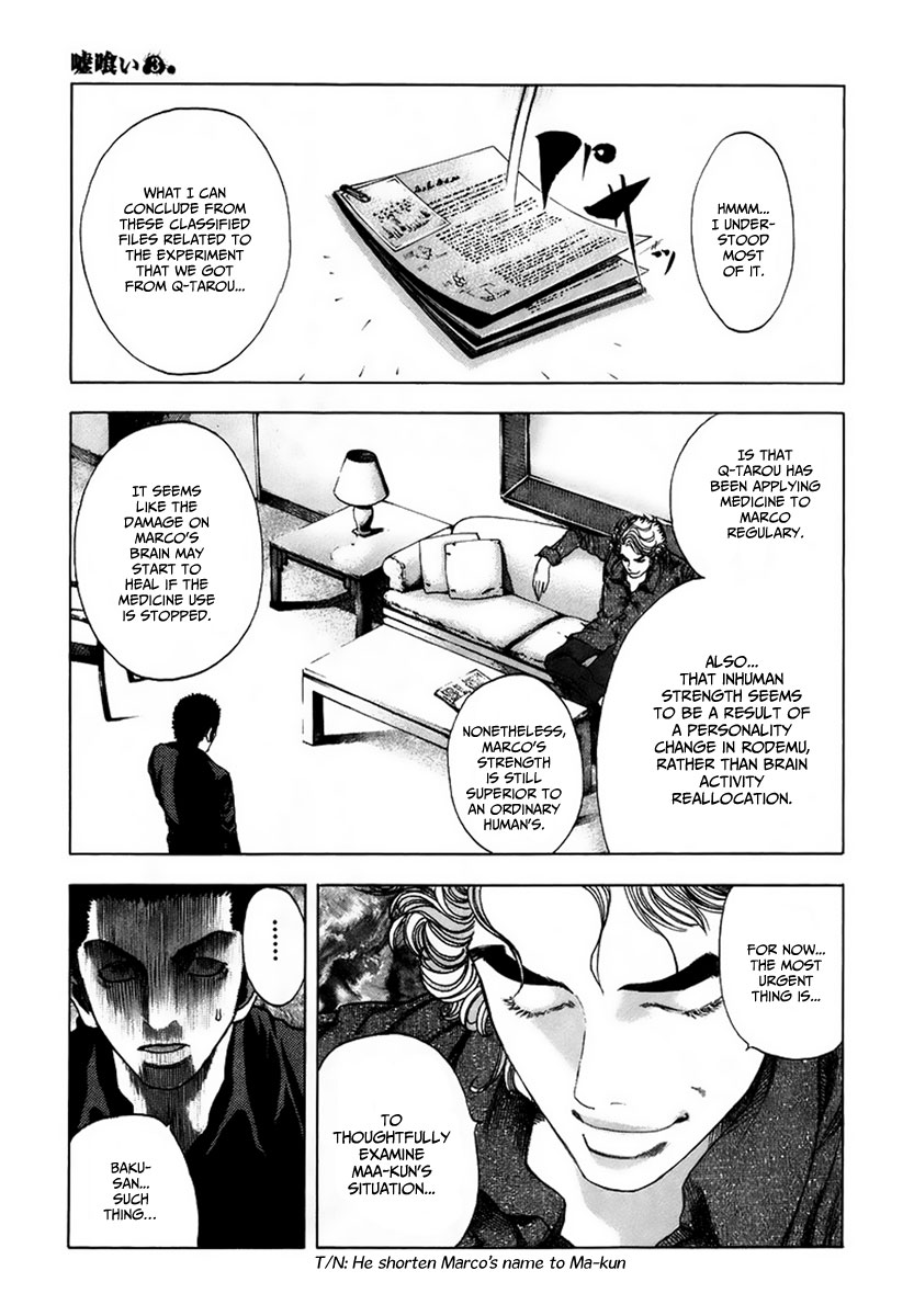 Usogui Chapter 24 - Page 9