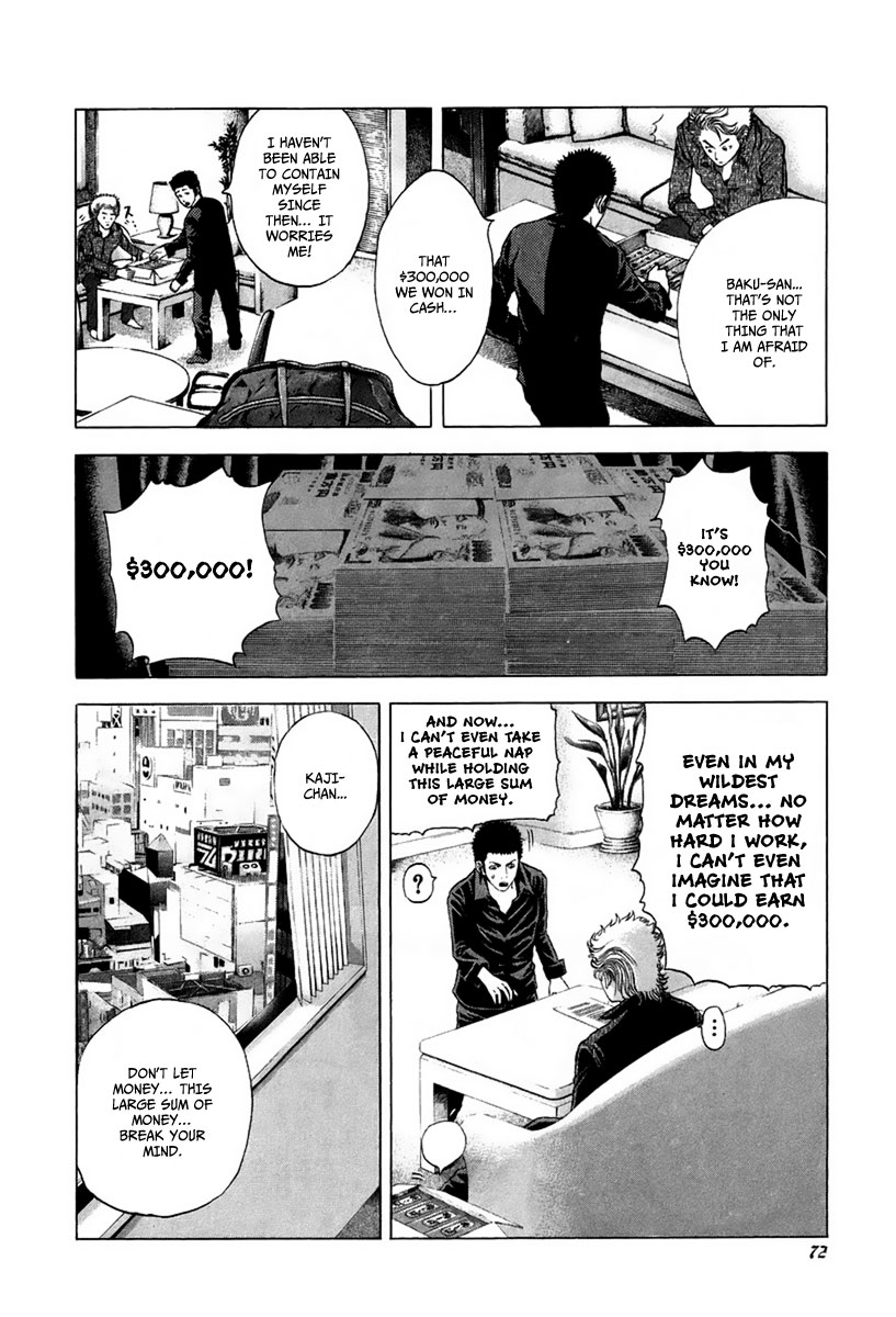 Usogui Chapter 24 - Page 12