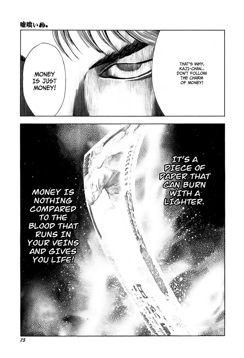 Usogui Chapter 24 - Page 15