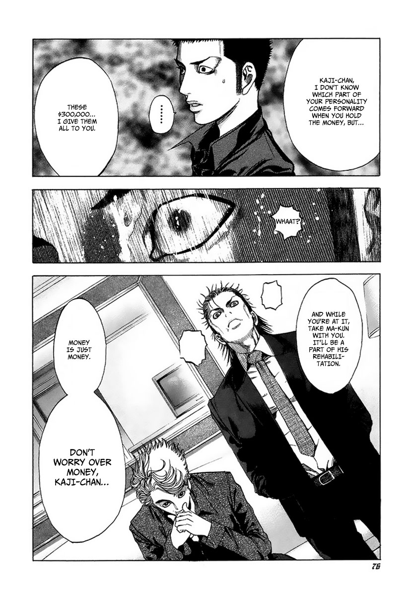 Usogui Chapter 24 - Page 16