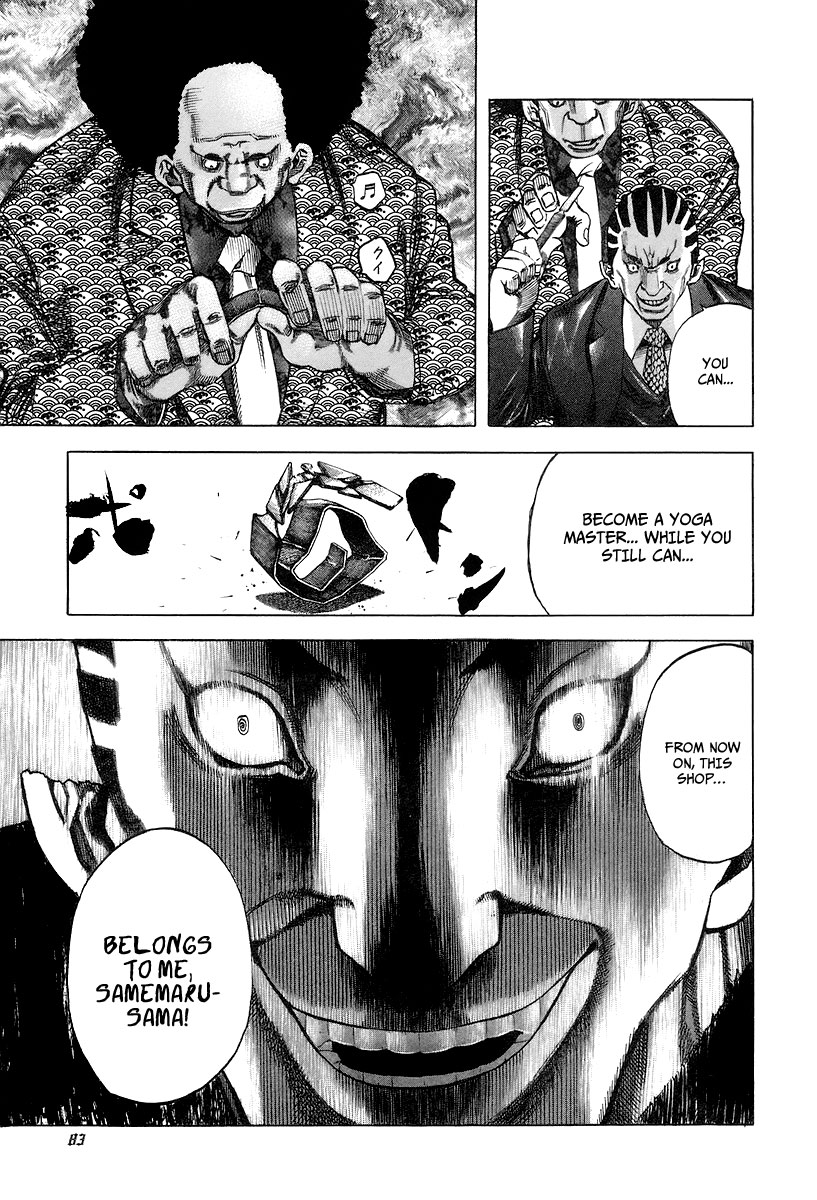 Usogui Chapter 25 - Page 3
