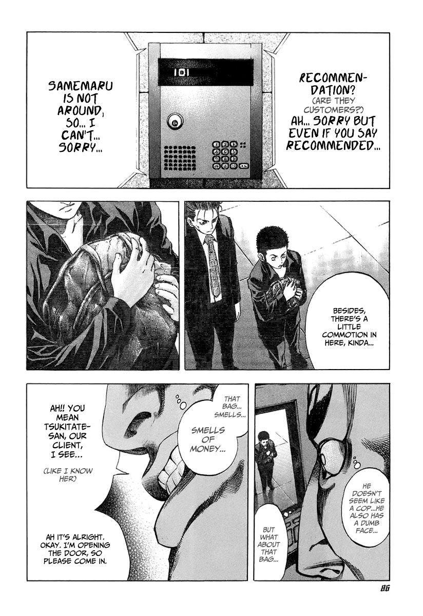 Usogui Chapter 25 - Page 6
