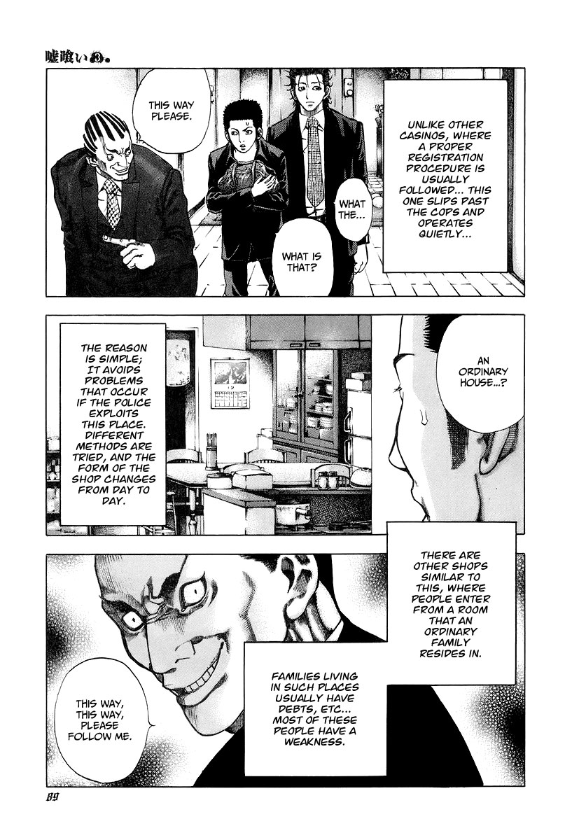 Usogui Chapter 25 - Page 9