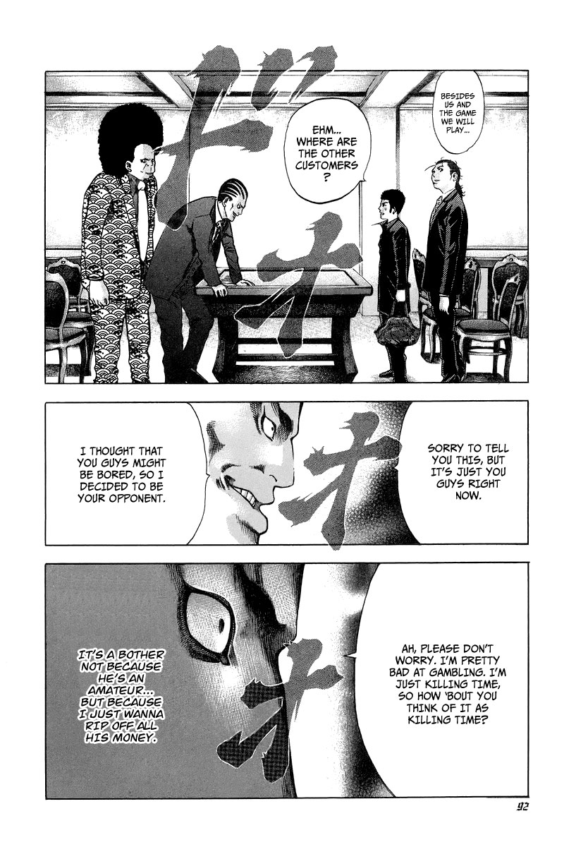 Usogui Chapter 25 - Page 12