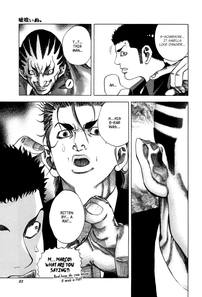 Usogui Chapter 25 - Page 13