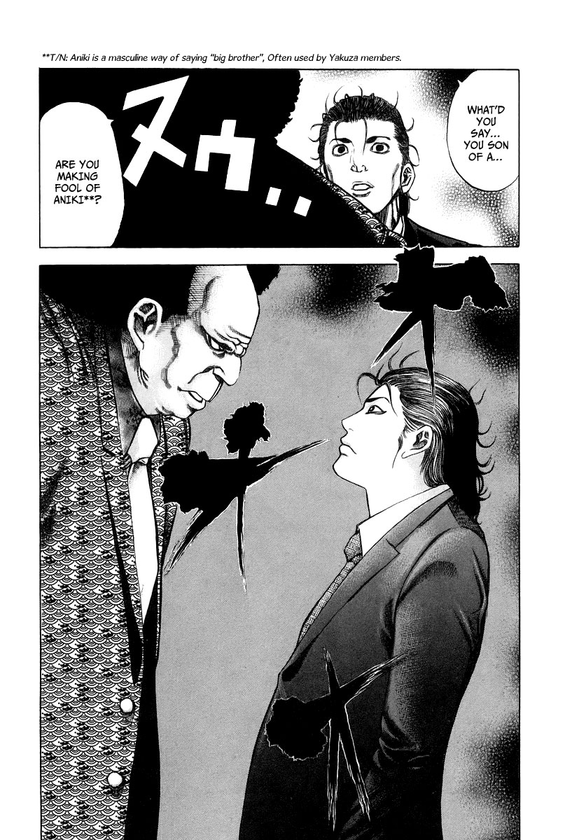 Usogui Chapter 25 - Page 14