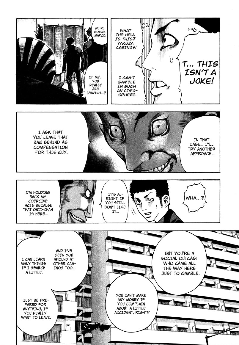 Usogui Chapter 26 - Page 4