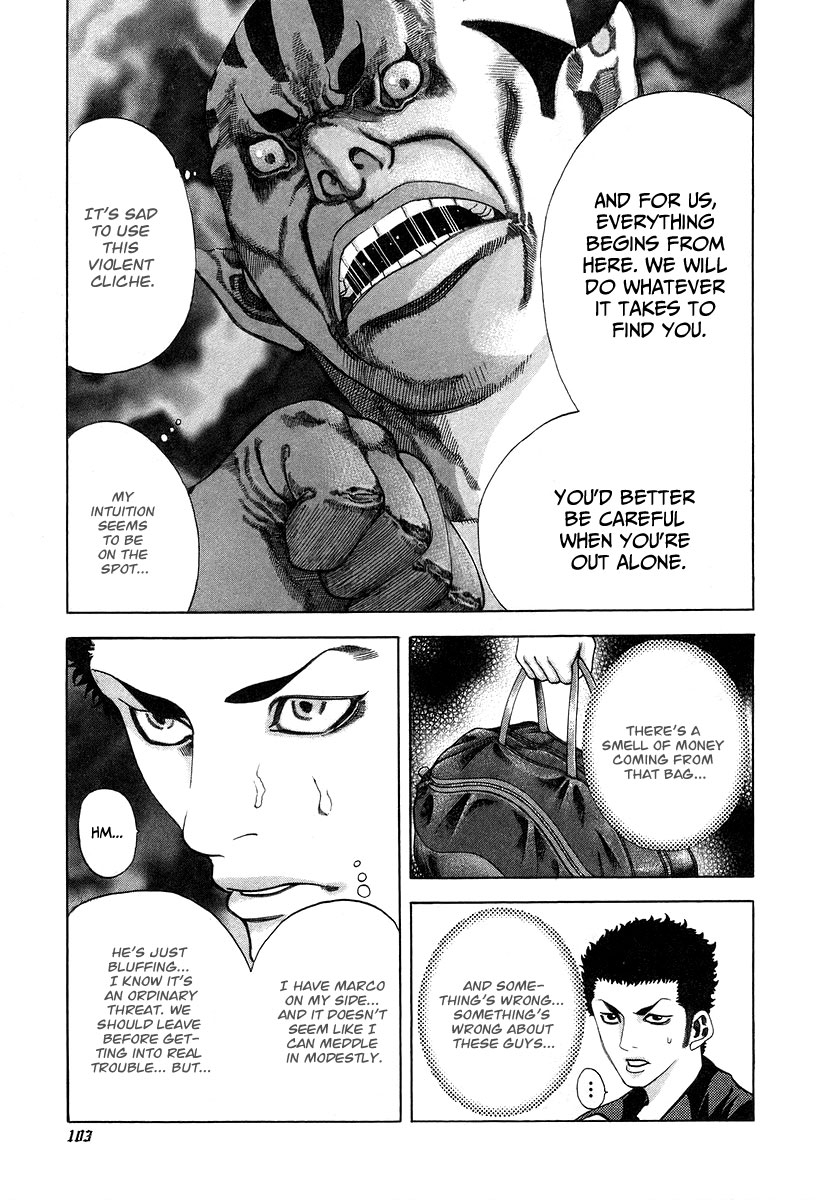 Usogui Chapter 26 - Page 5