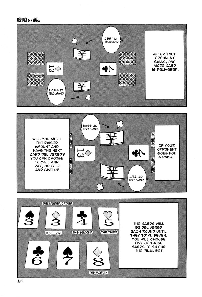 Usogui Chapter 26 - Page 9