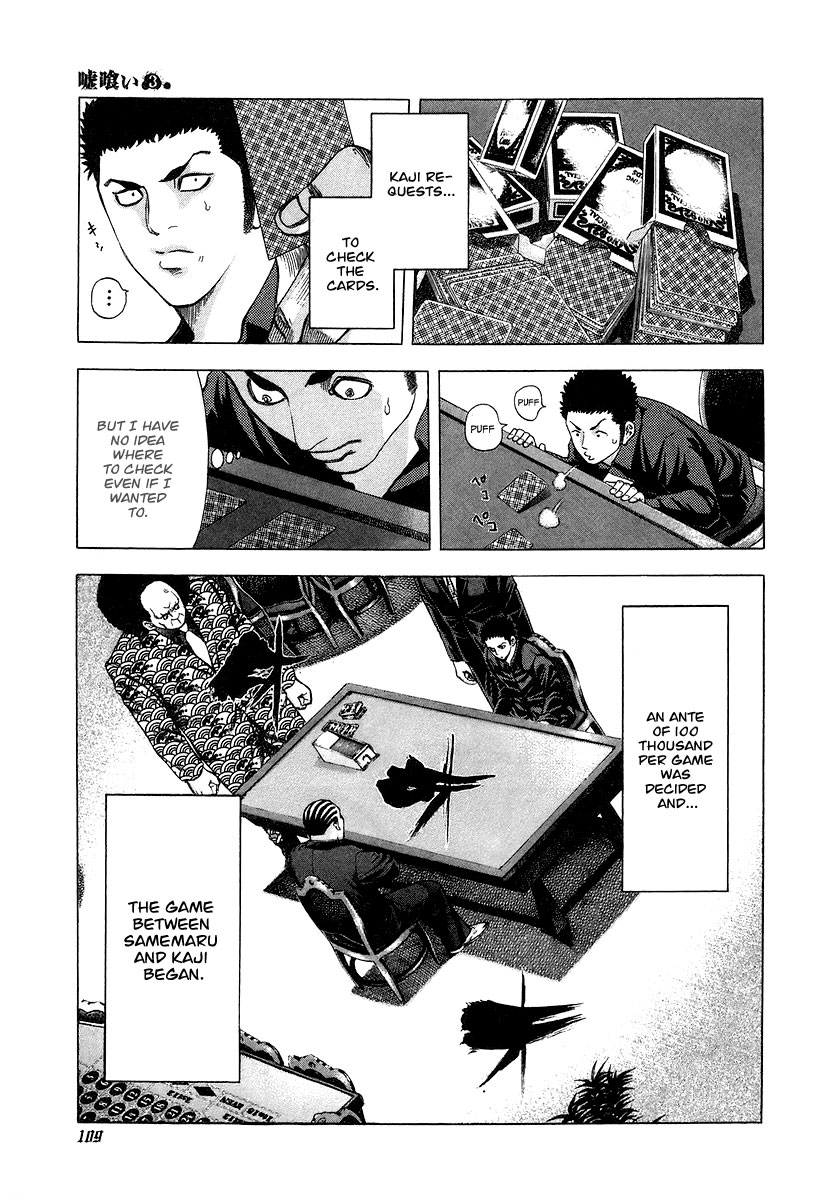Usogui Chapter 26 - Page 11