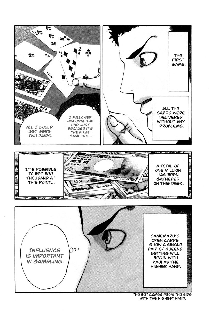 Usogui Chapter 26 - Page 12