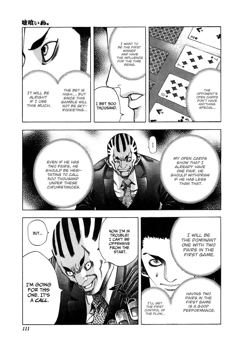Usogui Chapter 26 - Page 13