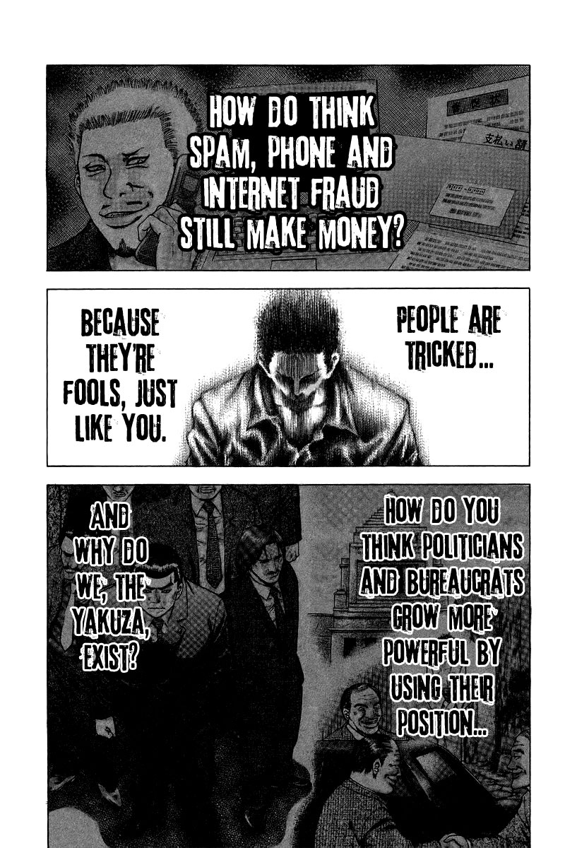 Usogui Chapter 27 - Page 6